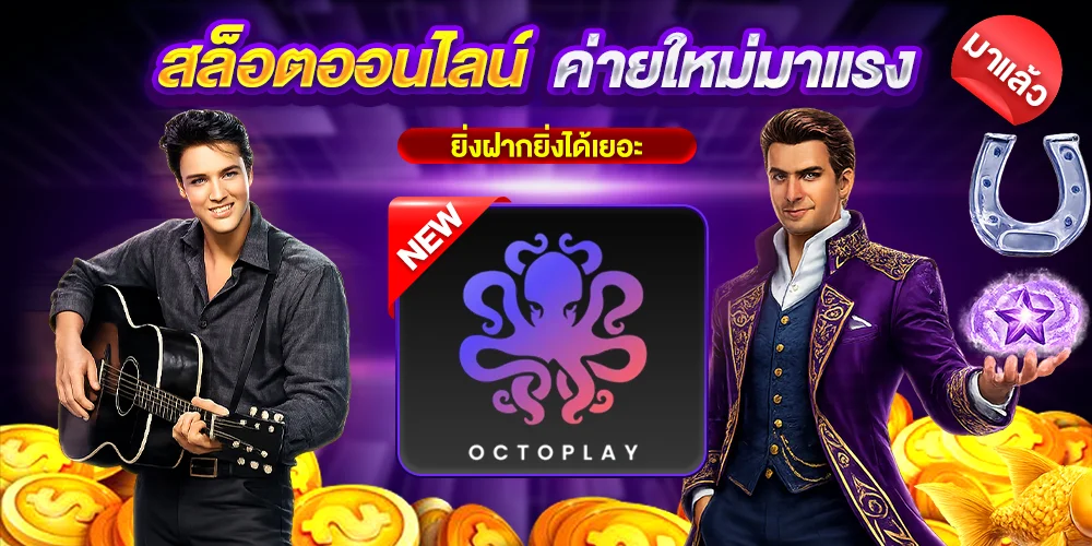 สล็อตทุนน้อย
